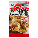 先着限りクーポン付 オタフク ソース たこ焼粉450g袋×2ケース（全20本） 送料無料【co】