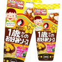 10種の野菜・果実を70％以上配合。野菜・果実の自然な甘さでやさしい味わいのソースです。●名称：濃厚ソース●内容量：200gスマートボトル×2ケース（全24本）●原材料名：野菜・果実（トマト、にんじん、たまねぎ、デーツ、かぼちゃ、ぶどう、プルーン、セロリ）、糖類（砂糖、水飴）、醸造酢、食塩、マッシュルーム、キャベツエキス、白菜エキス、香辛料●栄養成分：（100g当たり※分析値）エネルギー：147kcal、たんぱく質：0．7g、脂質：0．1g、炭水化物：35．9g、食塩相当量：3．3g●賞味期限：（メーカー製造日より）365日●保存方法：直射日光を避けて保存してください。●販売者：オタフクソース株式会社