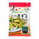 オタフク ソース 野菜を食べるさっくりチヂミセット（1枚分袋）×1ケース（全10本） 送料無料