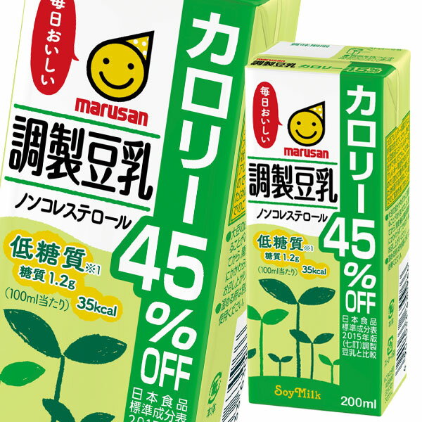 マルサン 調製豆乳 カロリー45％オフ 200ml 紙パック ×3ケース（全72本） 送料無料 1