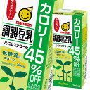 マルサン 調製豆乳 カロリー45％オフ 200ml 紙パック ×4ケース（全96本） 送料無料 【to】