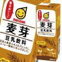 マルサン 豆乳飲料 麦芽 200ml 紙パック ×1ケース（全24本） 送料無料