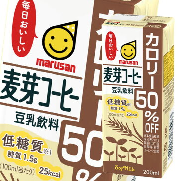 【送料無料】マルサンアイ　豆乳飲料　麦芽コーヒー　カロリー50％オフ200ml紙パック×1ケース（全24本）
