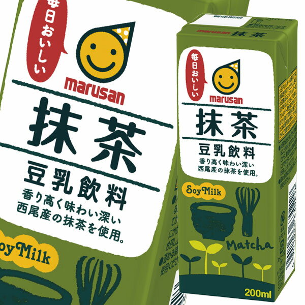 マルサン 豆乳飲料 抹茶 200ml 紙パック ×4ケース（全96本） 送料無料