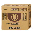 ヒガシマル こいくちしょうゆ10Lバックインボックス×1本※コックはついていません 送料無料