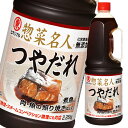 ヒガシマル つやだれ2.25ハンディペット×1ケース(全6本) 送料無料