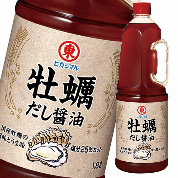 醤の郷　小豆島だし醤油　400ml 　[和風調味料　和食に便利　あらゆる和風料理に幅広くお使い頂けます　 ご自宅用 ]