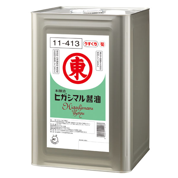 上品で軽快な芳香をもつ、JAS上級徳用タイプの本醸造淡口醤油●名称：うすくちしょうゆ（本醸造）●内容量：18L缶×1本●原材料名：食塩（国内製造）、小麦（国産）、脱脂加工大豆（遺伝子組換えでない）、大豆（遺伝子組換えでない）、ぶどう糖、小麦たんぱく、米/アルコール●栄養成分：（100gあたり）熱量51kcal、たんぱく質5.3g、脂質0g、炭水化物7.4g、食塩相当量16.8g●賞味期限：（メーカー製造日より）18か月●保存方法：直射日光をさけ常温で保存●販売者：ヒガシマル醤油株式会社