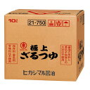 ヒガシマル 極上ざるつゆ10Lバックインボックス×2本 送料無料