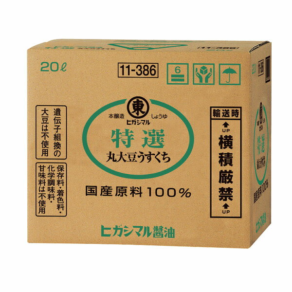 サクラカネヨ　 薄口醤油　上淡　1.8L × 6本