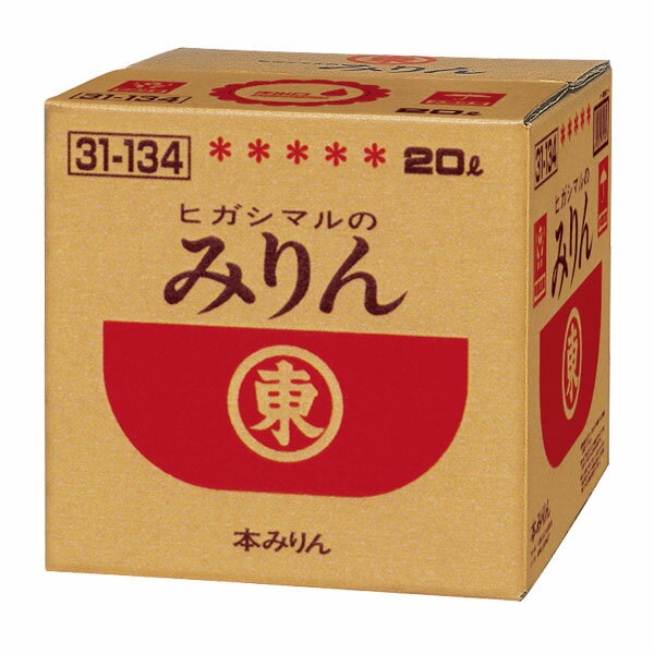 ヒガシマル 本みりん20Lバックインボックス×2本 送料無料