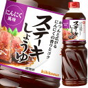 イカリソース 焼肉のたれ中辛 235g瓶×10本入×(2ケース)｜ 送料無料 焼肉たれ たれ 調味料 中辛