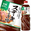 【送料無料】かんたん うなぎのかば焼き。日本食研 うなぎのたれ 210ml【代引不可】