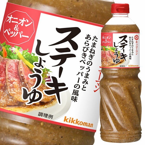 日本食研　焼肉のたれ宮殿 350g　まとめ買い（×12）(n)