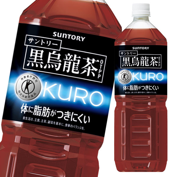 【送料無料】サントリー　黒烏龍茶1.4L×1ケース（全8本）【特定保健用食品】