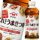 先着限りクーポン付 ヤマサ ぱぱっとちゃんとこれ！うま！！つゆ500ml×1ケース（全12本） 送料無料【co】