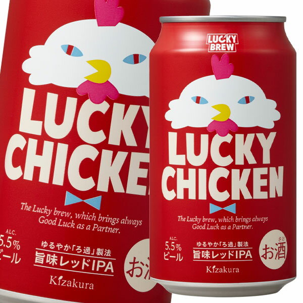  LUCKY CHICKEN350mlʁ~1P[XiS24{j 