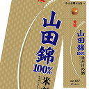 黄桜 米だけの酒 山田錦1.8L 紙パック ×2ケース(全12本) 送料無料