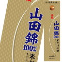 黄桜 米だけの酒 山田錦1.8L 紙パック ×1ケース（全6本） 送料無料