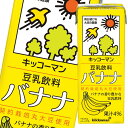 キッコーマン 豆乳飲料 バナナ 200ml 紙パック ×2ケース（全36本） 送料無料