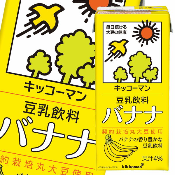 【送料無料】キッコーマン　豆乳飲料　バナナ1L紙パック×4ケース（全24本）