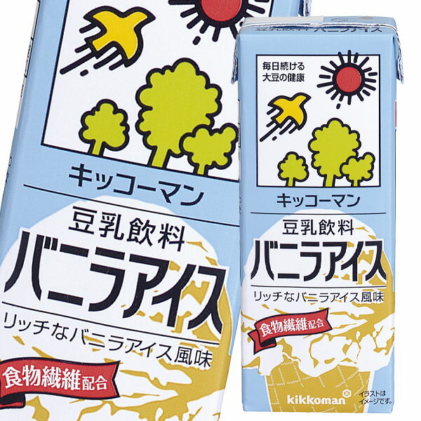 キッコーマン 豆乳飲料 バニラアイス 200ml 紙パック ×4ケース（全72本） 送料無料
