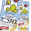 キッコーマン 豆乳飲料 バニラアイス 200ml 紙パック ×1ケース（全18本） 送料無料