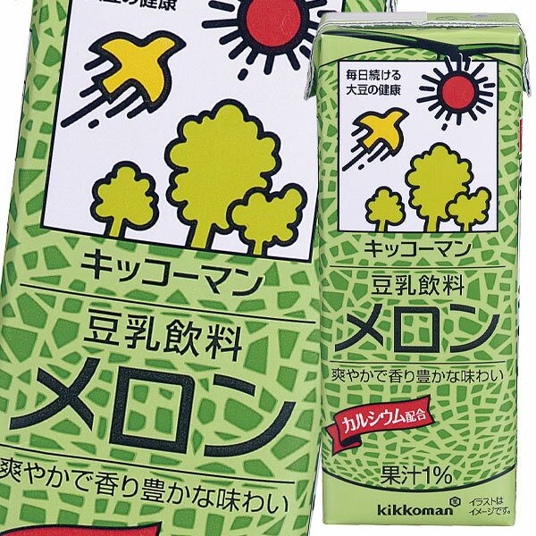 完熟したメロンの香りとミルクの風味がふんわり口の中に広がります。カルシウム（120mg／200ml）を配合しています。お子様のおやつにおすすめです。●名称：豆乳飲料メロン●内容量：200ml紙パック×2ケース（全36本）●原材料名：大豆（カナダ又はアメリカ）（遺伝子組換えでない）、砂糖、メロン果汁、米油、天日塩／炭酸カルシウム、糊料（セルロース、増粘多糖類）、香料、乳化剤、乳酸カルシウム●栄養成分：（200mlあたり）熱量126kcal、たんぱく質4.2g、脂質3.8gー飽和脂肪酸0.56g、コレステロール0mg、炭水化物19.0gー糖質18.5gー食物繊維0.5g、食塩相当量0.23g、カリウム207mg、カルシウム120mg、イソフラボン25mg●賞味期限：（メーカー製造日より）180日●保存方法：常温保存直射日光を避け、涼しい場所に保存してください。●販売者：キッコーマン飲料株式会社