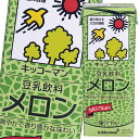 キッコーマン 豆乳飲料 メロン 200ml 紙パック ×4ケース(全72本) 送料無料