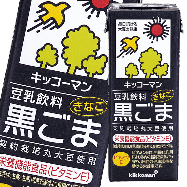 キッコーマン 豆乳飲料 黒ごま（栄養機能食品） 200ml 紙パック ×2ケース（全36本） 送料無料