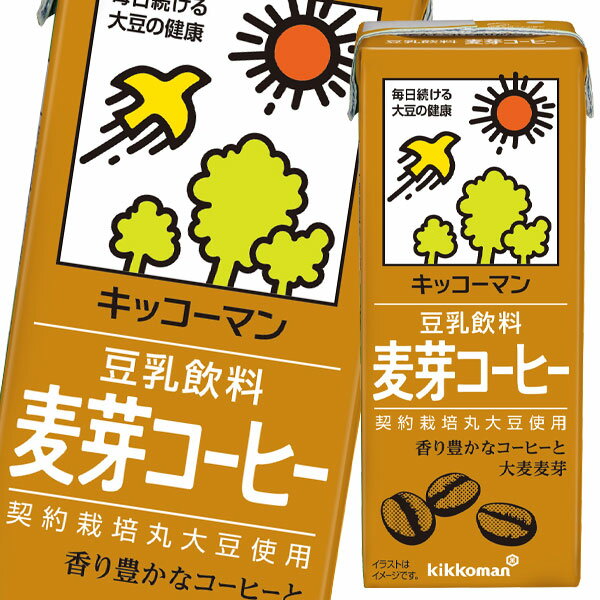 キッコーマン 豆乳飲料 麦芽コーヒー 200ml 紙パック ×2ケース（全36本） 送料無料