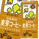 キッコーマン 豆乳飲料 麦芽コーヒー1L 紙パック ×3ケース（全18本） 送料無料