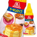 森永 ケーキシロップ(メープルタイプ)200g×1ケース(全40本) 送料無料