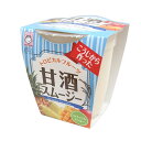 ヤマク 甘酒スムージー トロピカルフルーツ180gカップ×1ケース(全12本) 送料無料