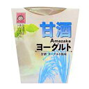 ヤマク 甘酒 ヨーグルト風味180gカップ×1ケース(全12本) 送料無料