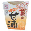 ヤマク しょうが入り蔵のあま酒180gカップ×2ケース(全24本) 送料無料
