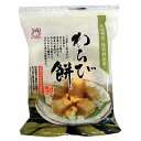 ヤマク 阿波晩茶 わらび餅100g袋×2ケース(全24本) 送料無料