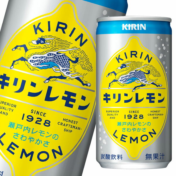 安いキリンレモンの通販商品を比較 ショッピング情報のオークファン 安いキリンレモンの通販商品を比較 ショッピング情報のオークファン