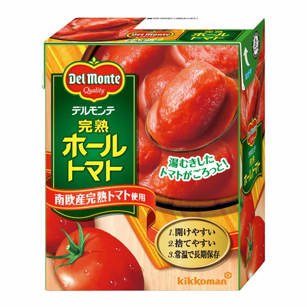 ホールトマト缶が危険は嘘 ホールとダイストマトの違い レシピ紹介 那須塩原 貸別荘を営む森のもかさん