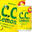【送料無料】サントリー　C.Cレモン160ml缶×3ケース（全90本）