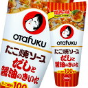 オタフク ソース だしと醤油のたこ焼ソース300gスマートボトル×2ケース（全24本） 送料無料