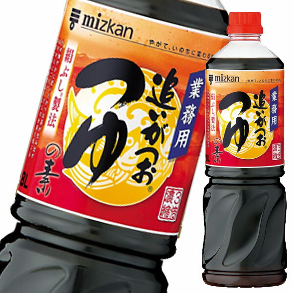 先着限りクーポン付 ミツカン 追いがつおつゆの素 業務用1L×1ケース(全12本) 送料無料【co】