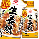 キッコーマン 粗おろし生姜たっぷり 生姜焼のたれ400g硬質ボトル×2ケース(全24本) 送料無料