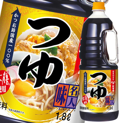 先着限りクーポン付 ヒゲタ しょうゆ 味名人つゆ1.8Lハンディペット×2ケース(全12本) 送料無料【co】 先着限りクーポン付 ヒゲタ しょうゆ 味名人つゆ1.8Lハンディペット×2ケース(全12本) 送料無料【co】