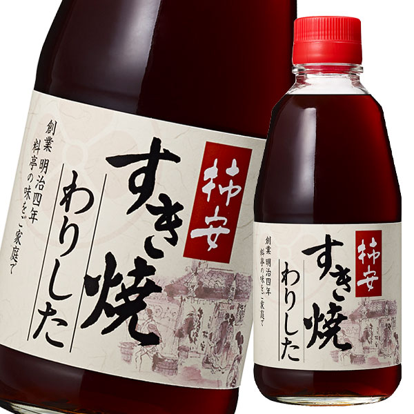 先着限りクーポン付 ヤマサ 柿安 すき焼わりした360ml瓶×1ケース(全12本) 送料無料【co】