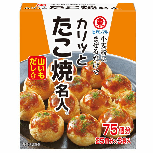 ヒガシマル カリッと たこ焼名人3P×1ケース（全60本） 送料無料