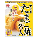 ヒガシマル ちょっと たまご焼名人4P×2ケース（全120本） 送料無料