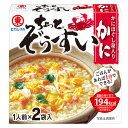 ヒガシマル ちょっと ぞうすい かに2P×2ケース（全120本） 送料無料