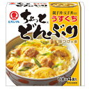 ヒガシマル ちょっと どんぶり うすくち4P×2ケース(全120本) 送料無料