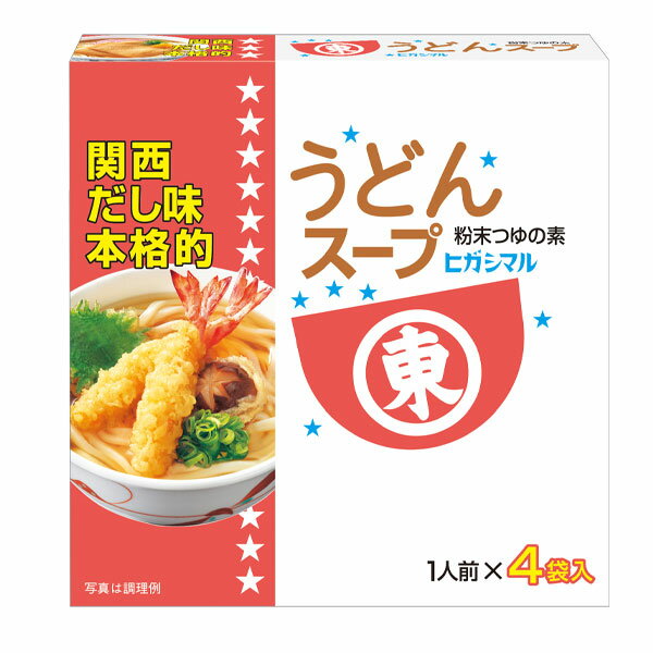 ヒガシマル Kうどんスープ4P×1ケース（全60本） 送料無料